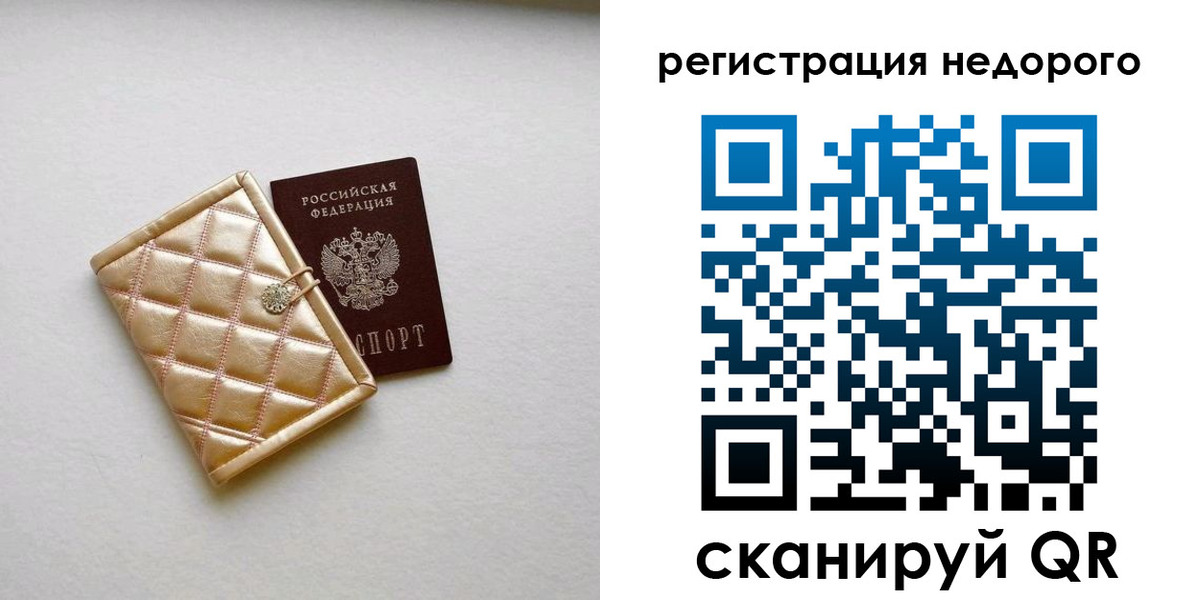 регистрация для дет. сада в Поворино